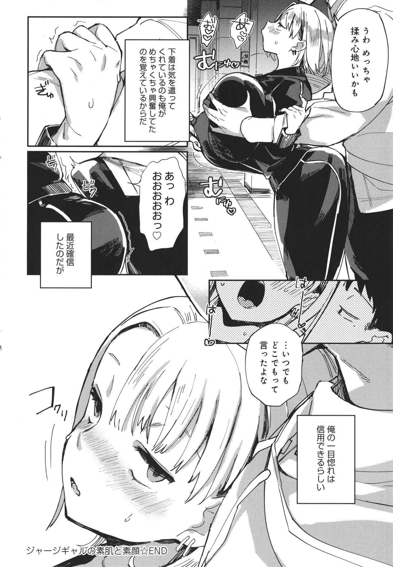 Page 198