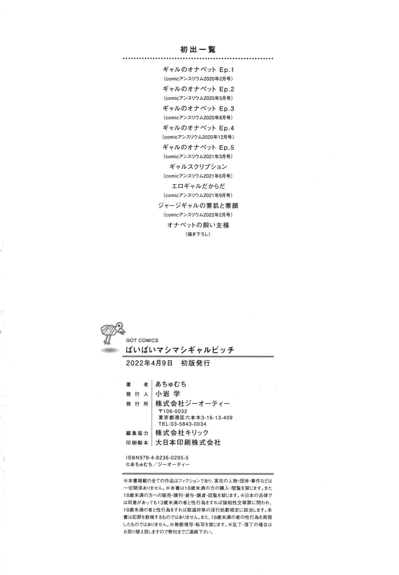 Page 206