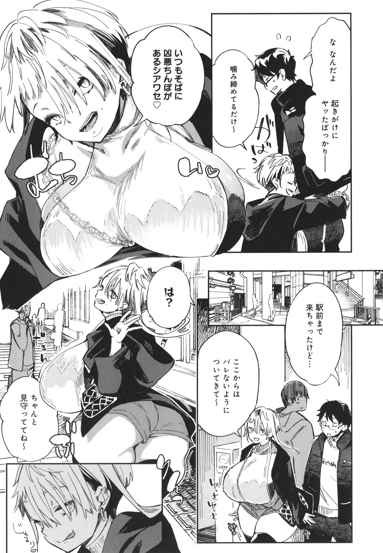 Page 59