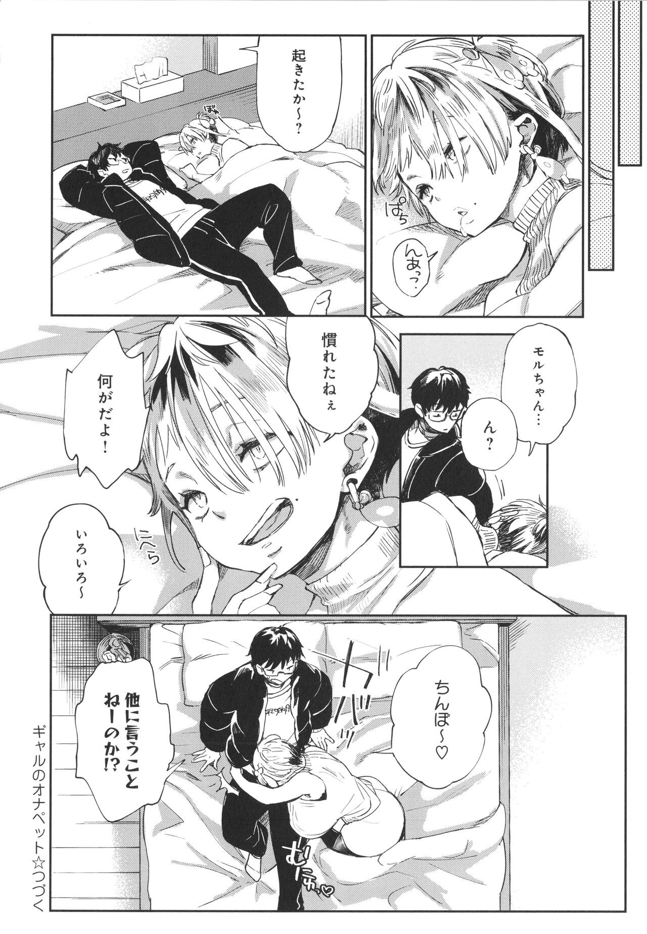 Page 78
