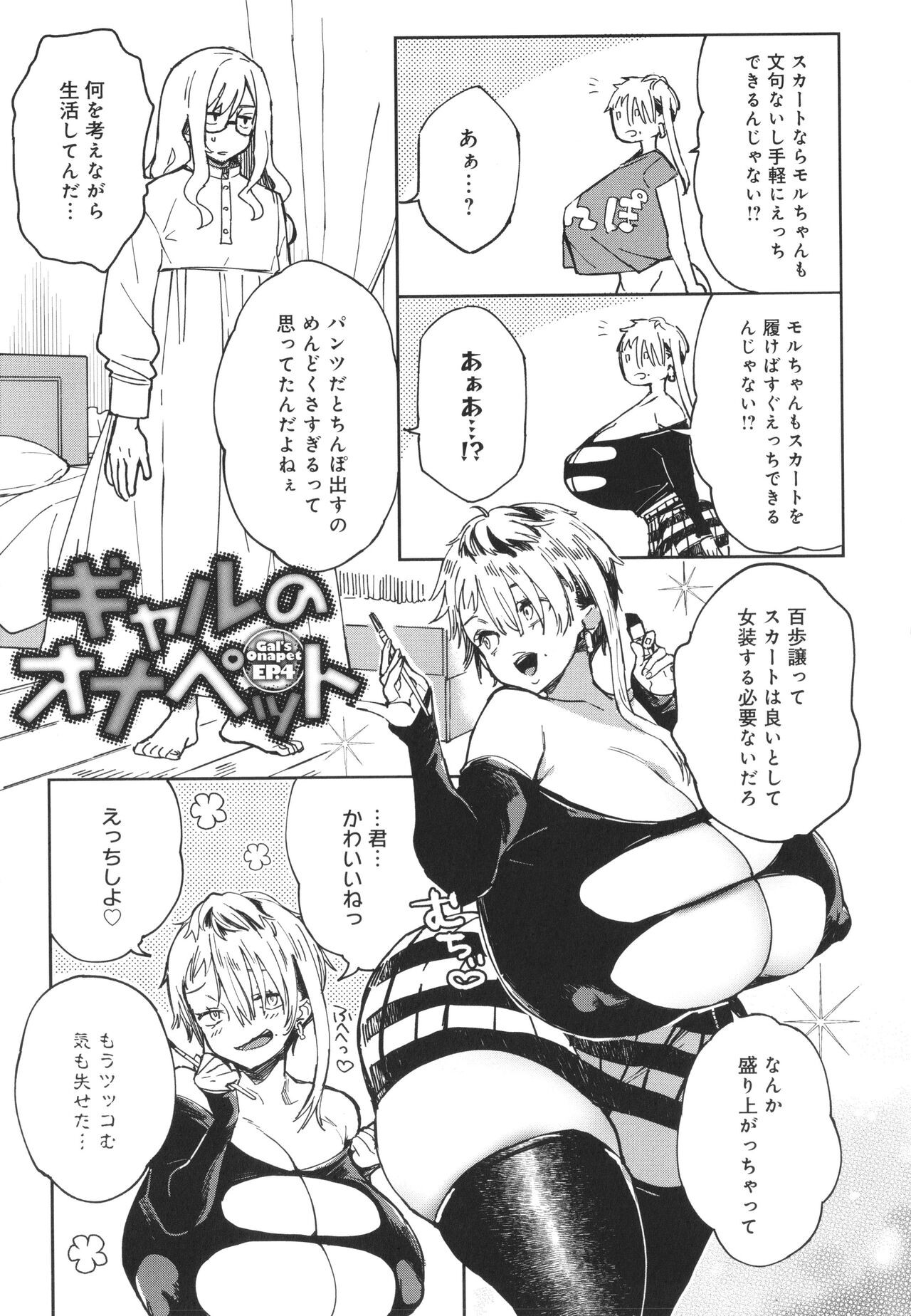 Page 79