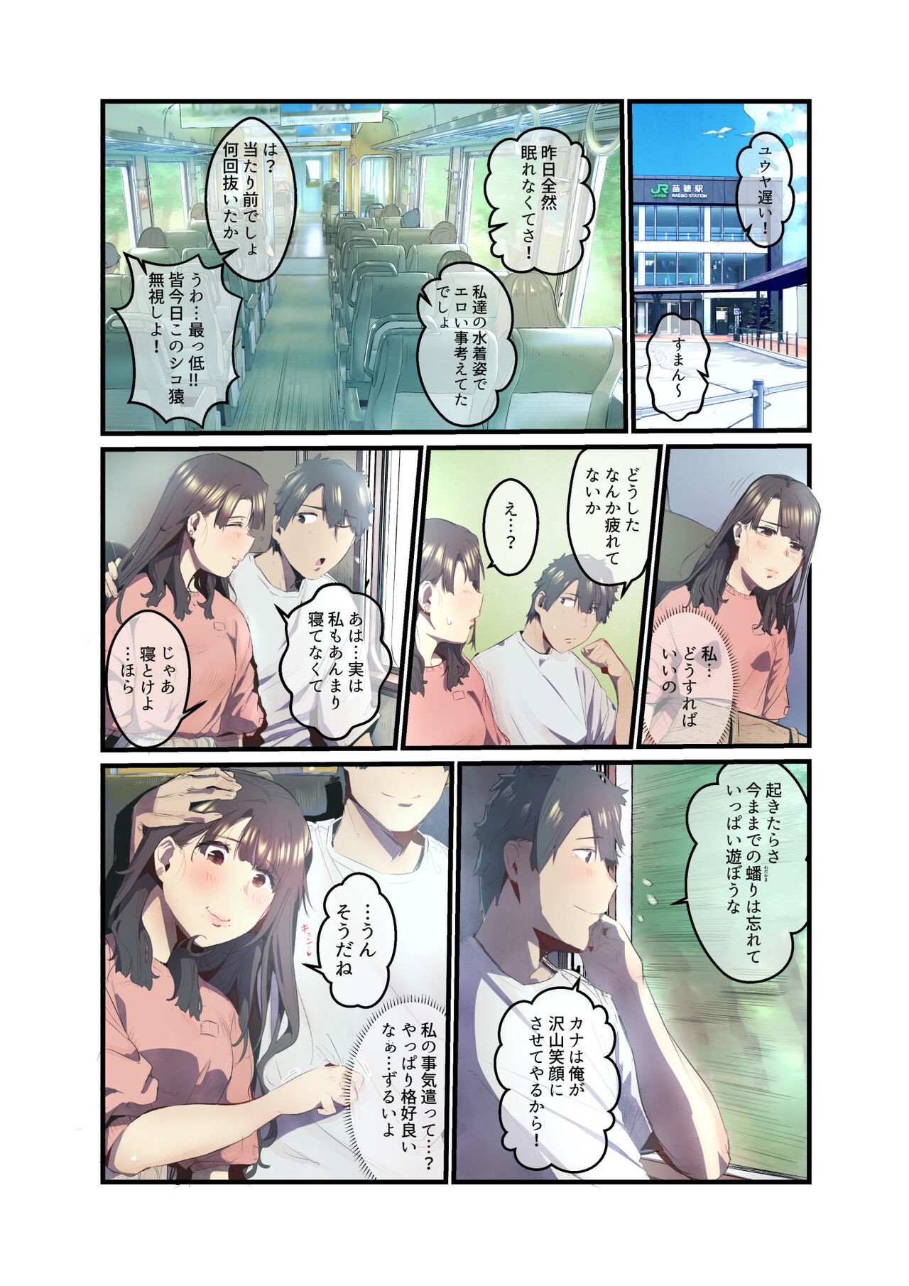 Page 19