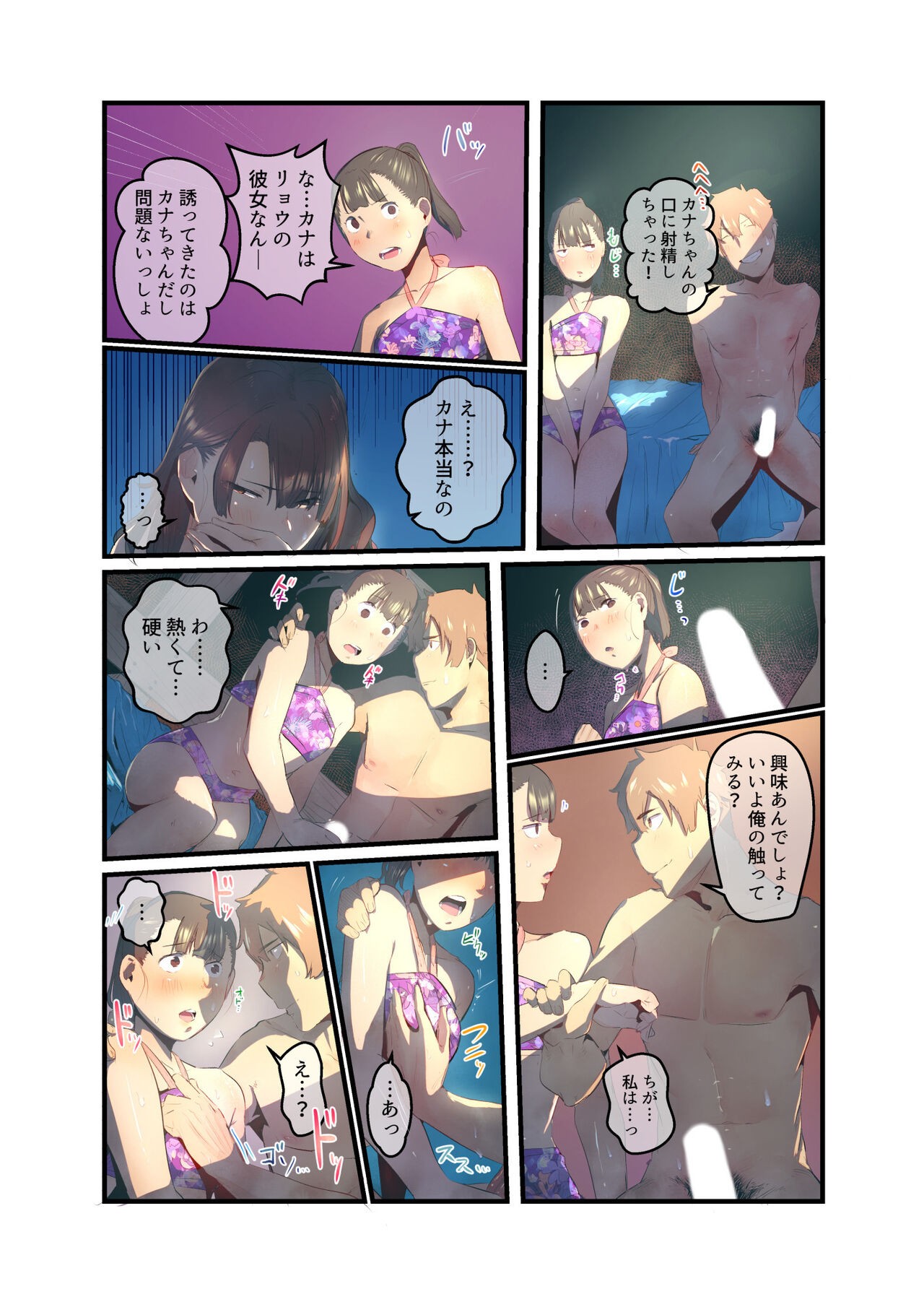 Page 28