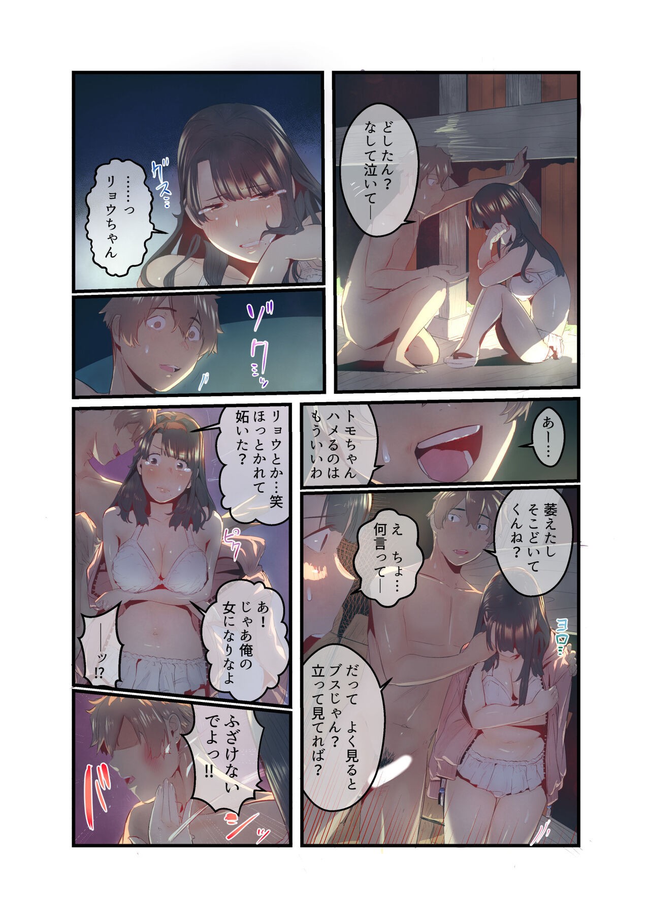 Page 30