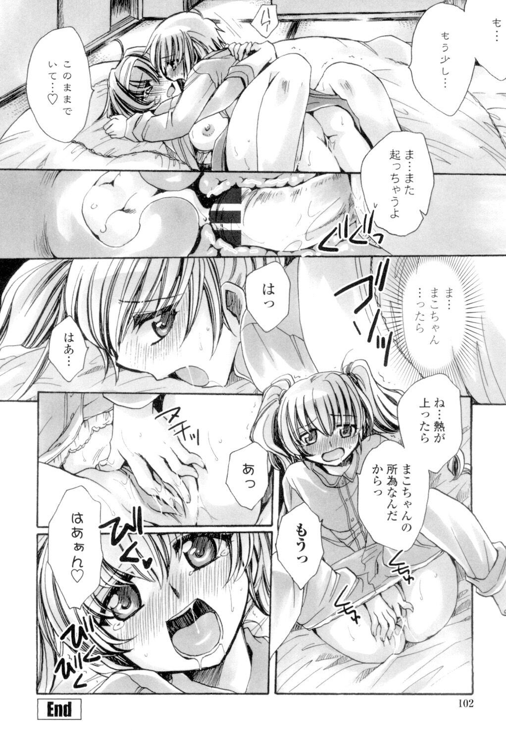 Page 103