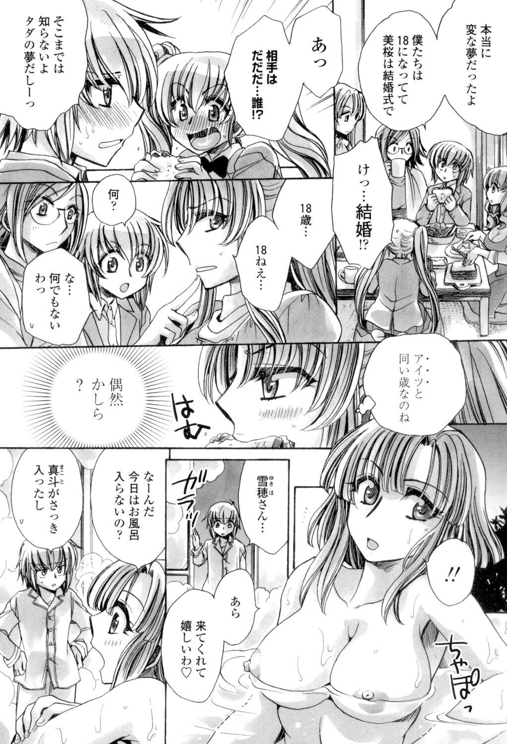Page 146