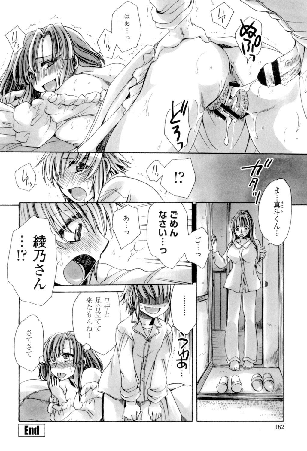 Page 163