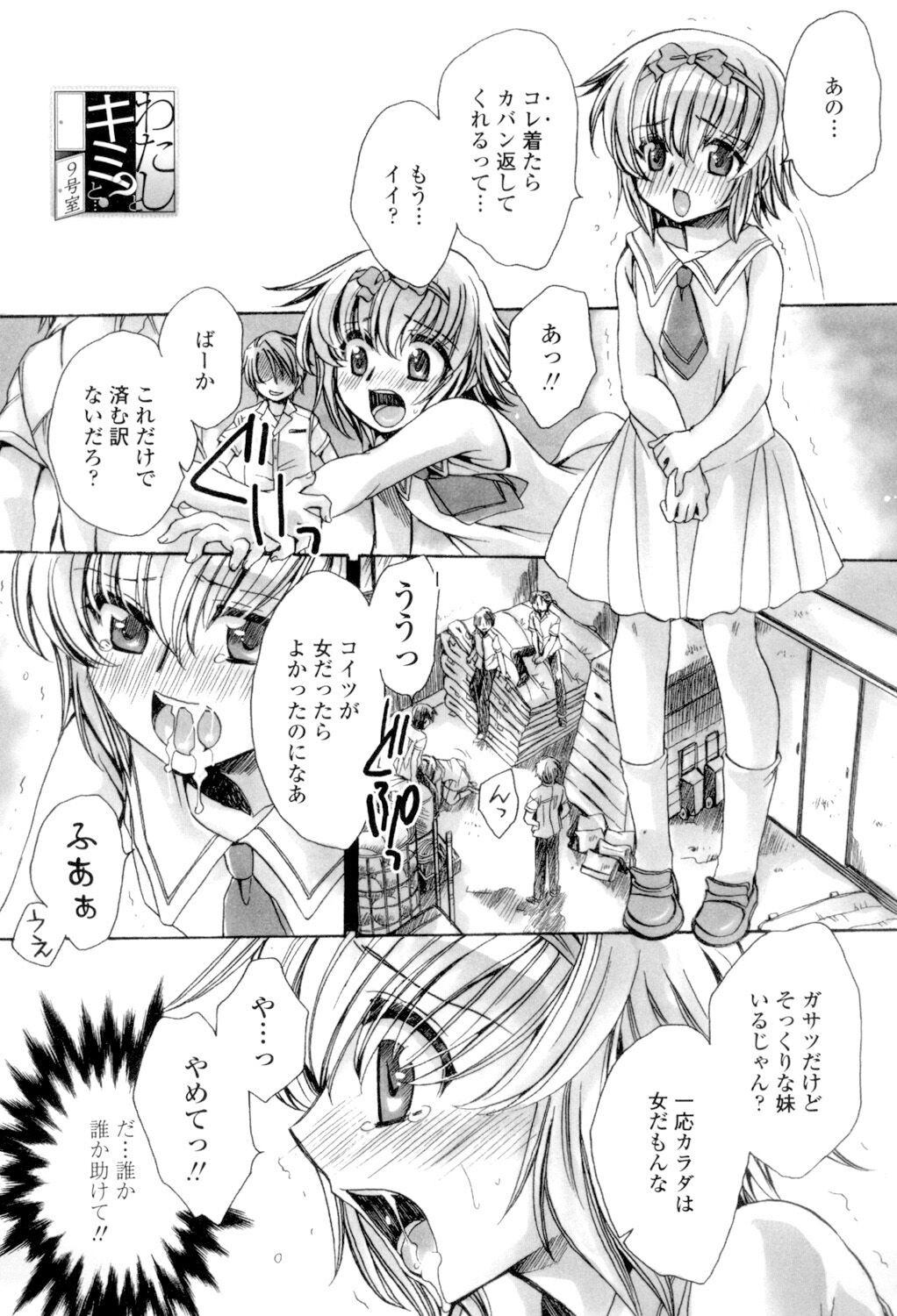 Page 164