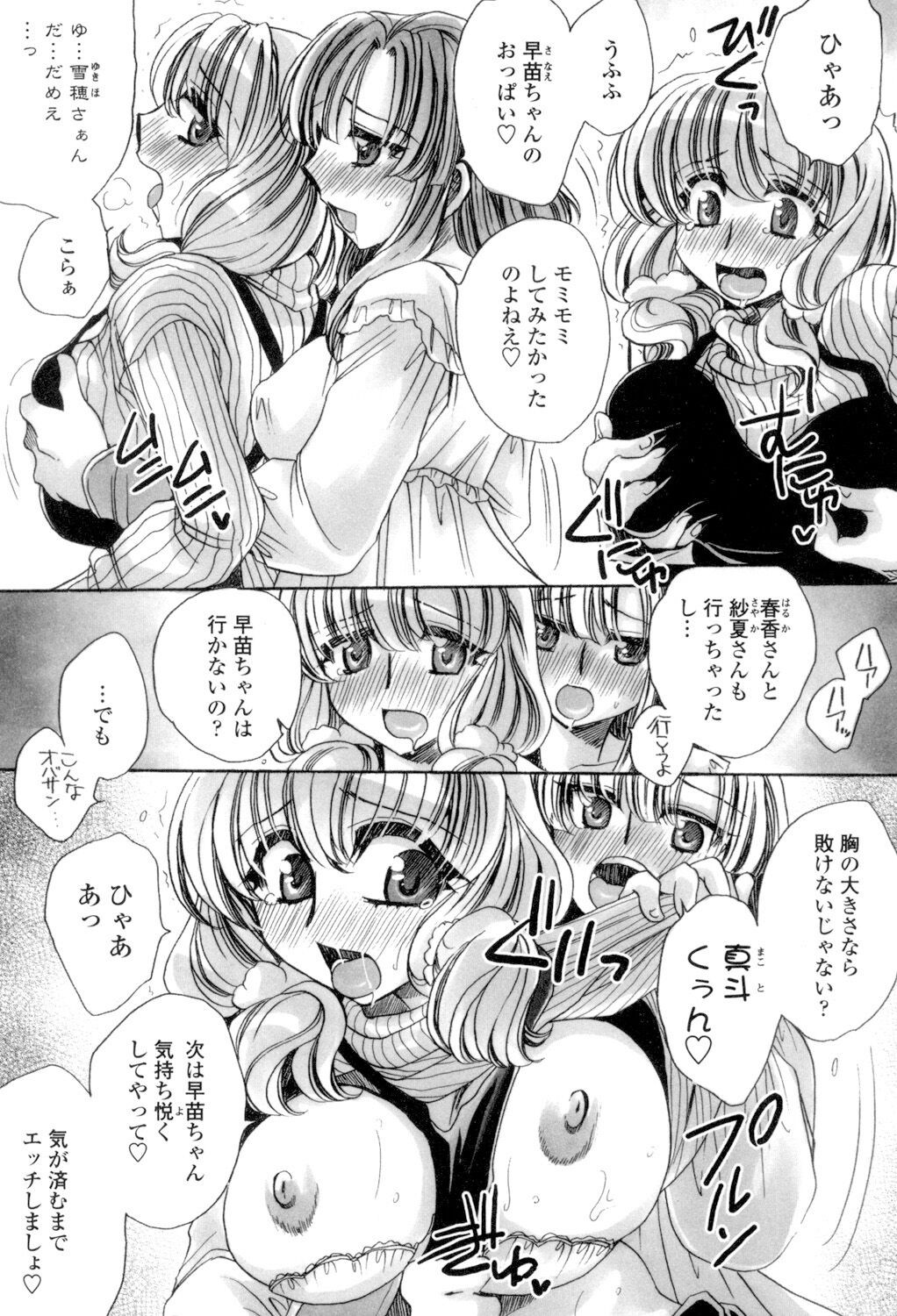 Page 180