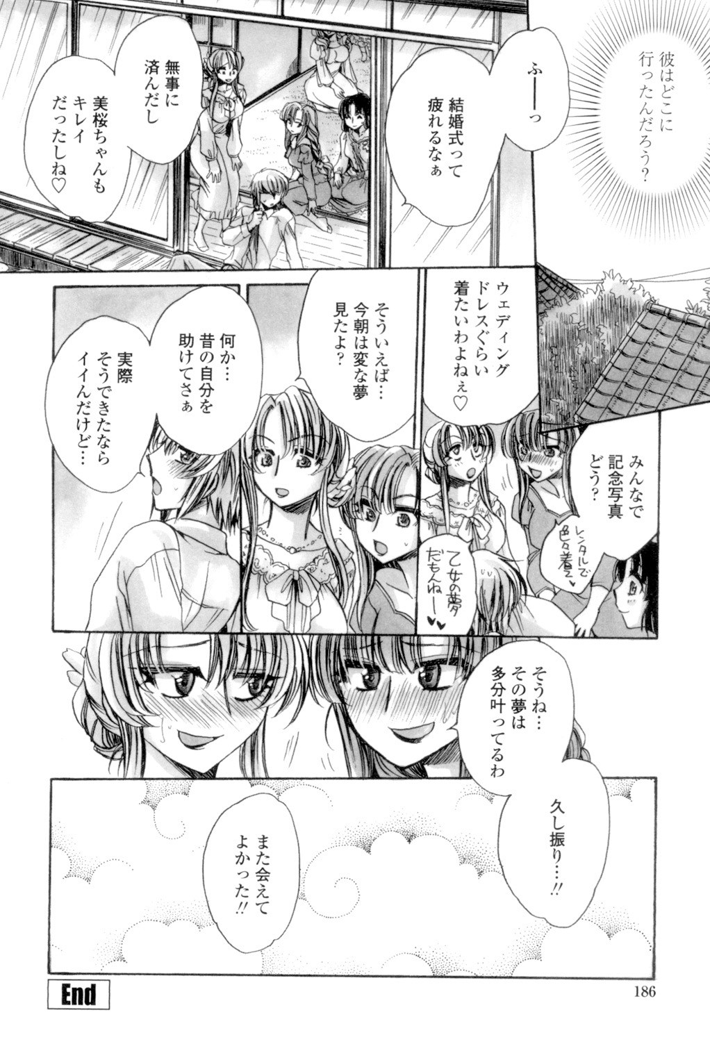 Page 187