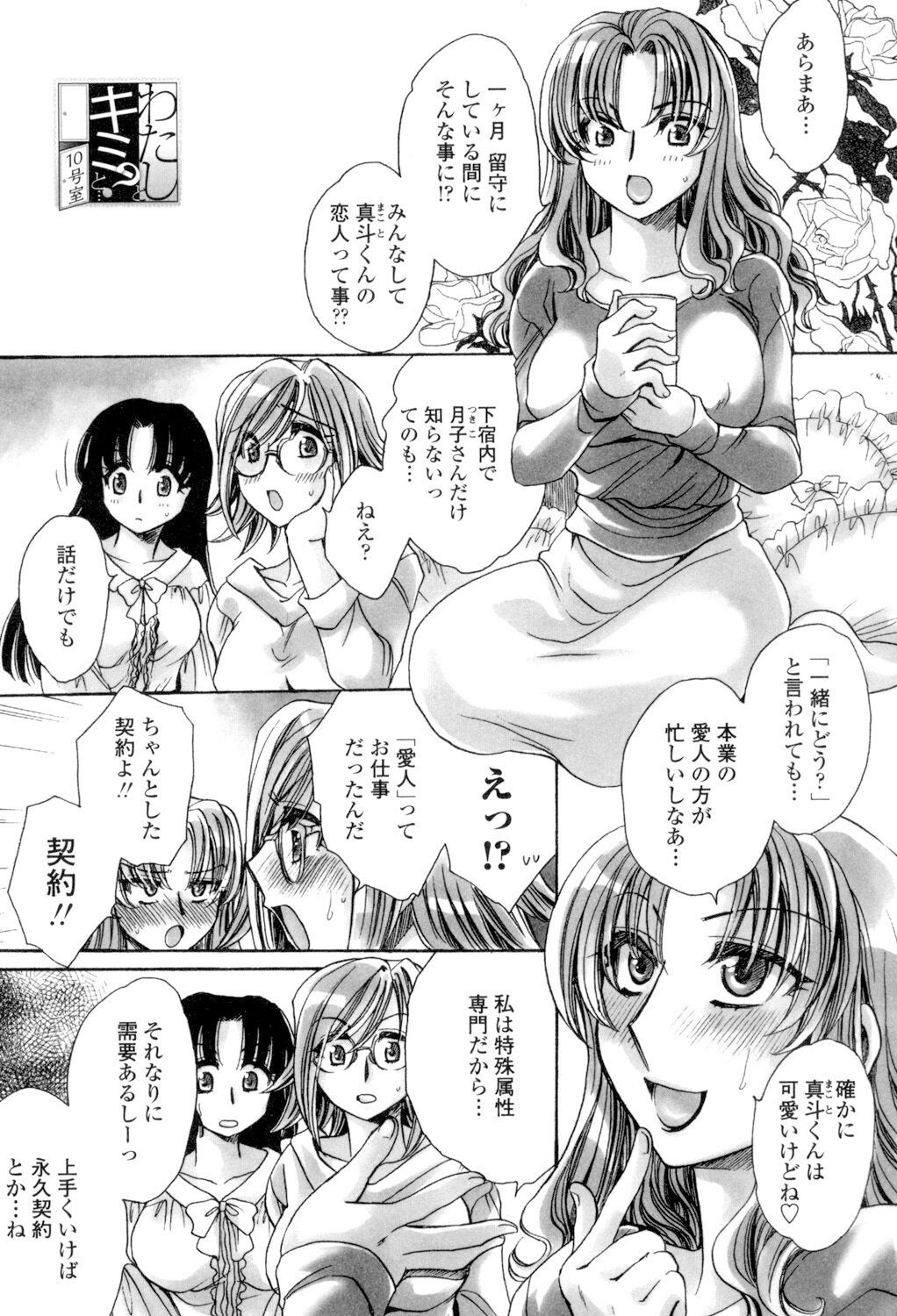 Page 188