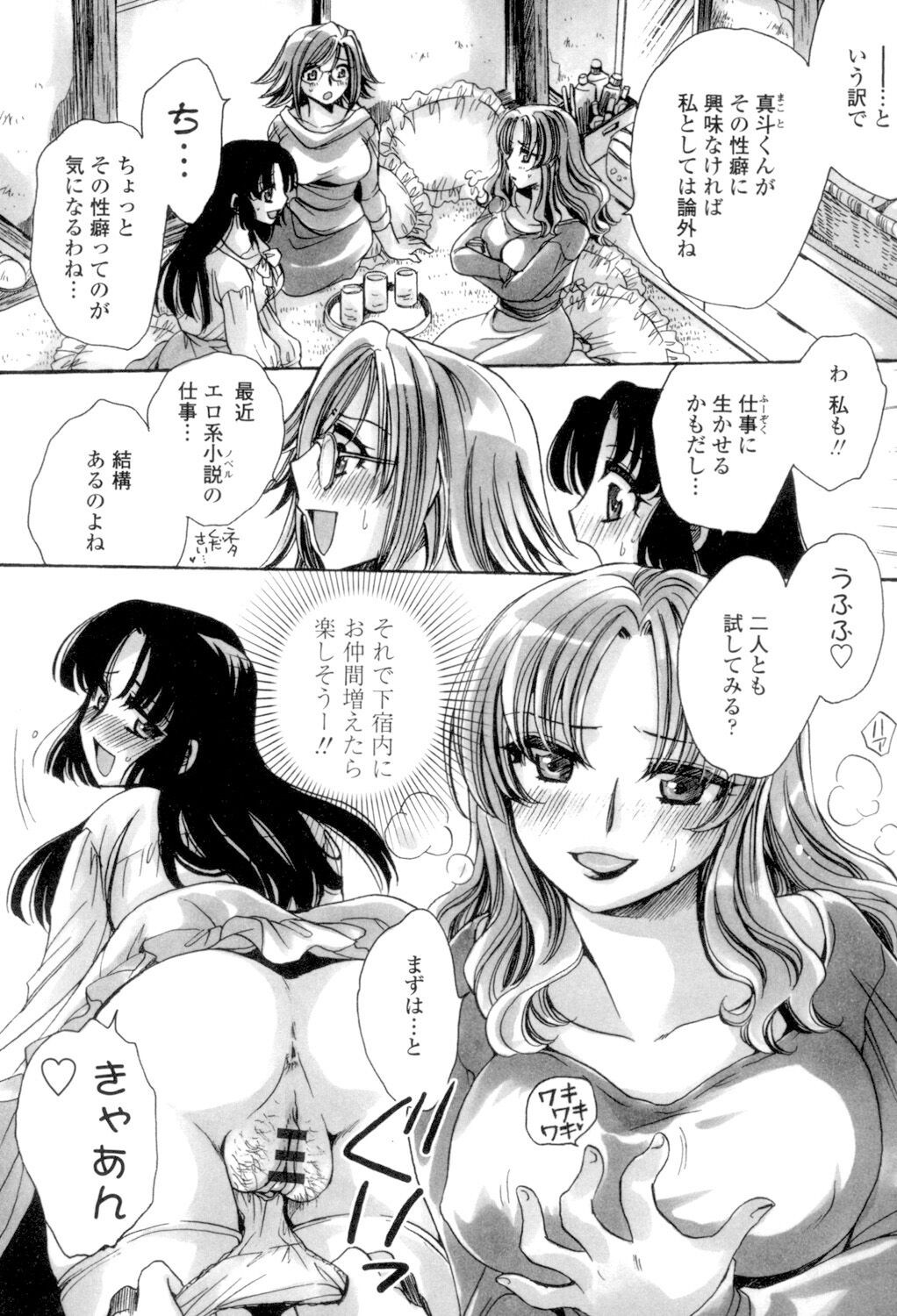 Page 189
