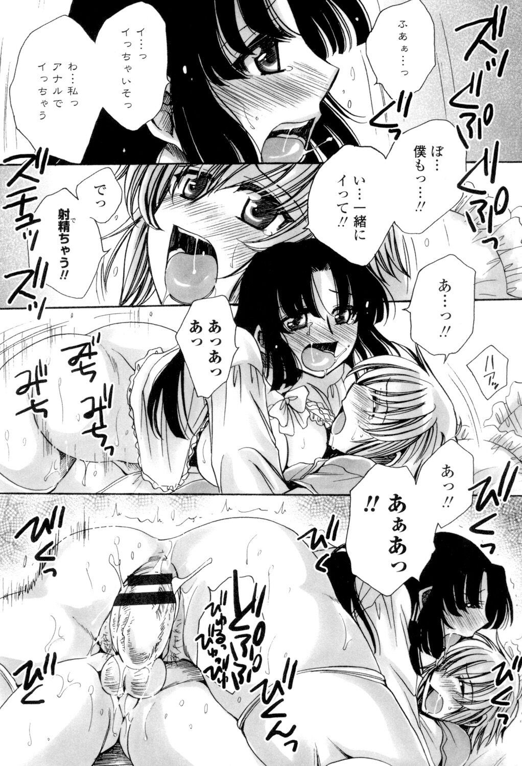 Page 200