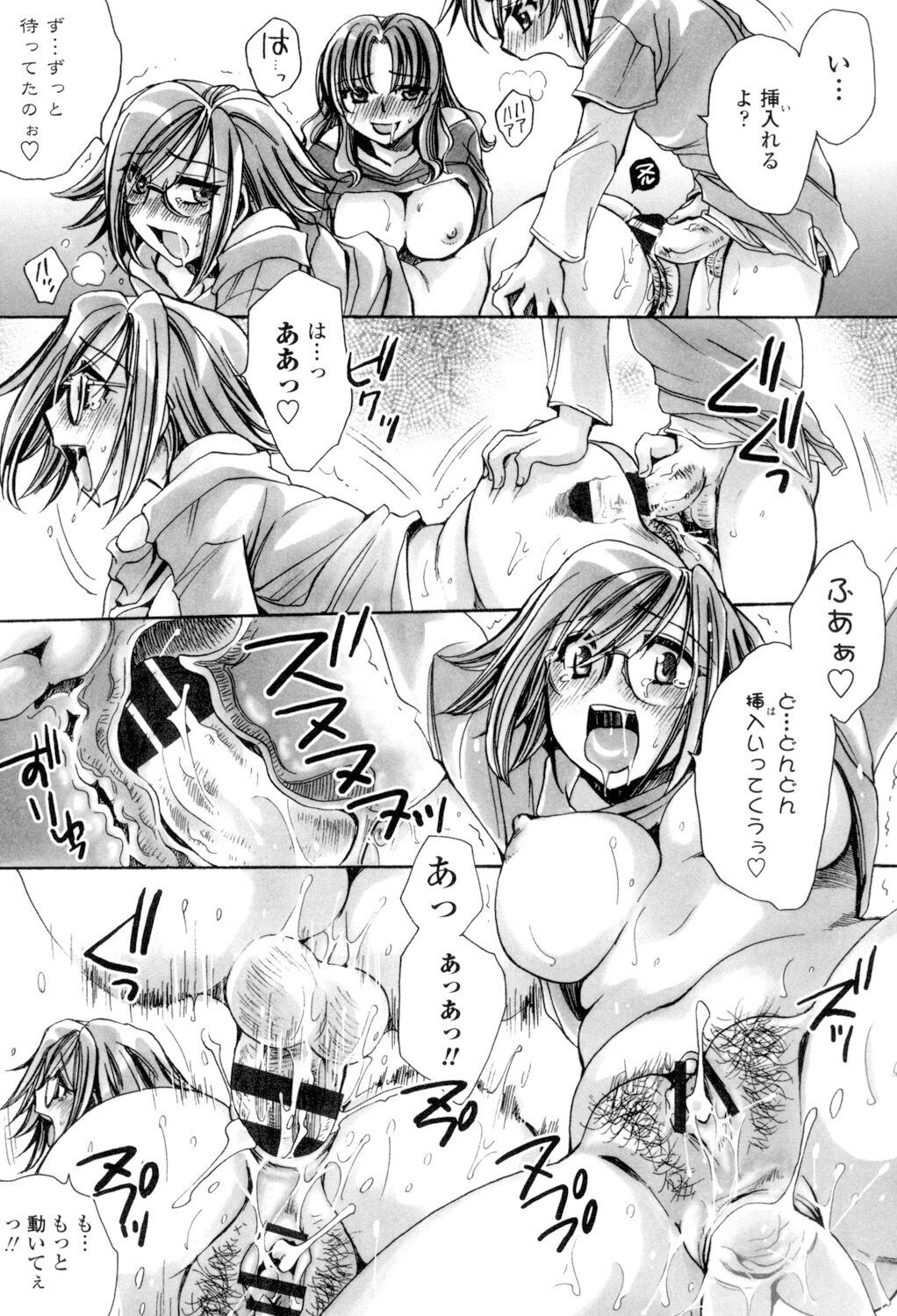 Page 202