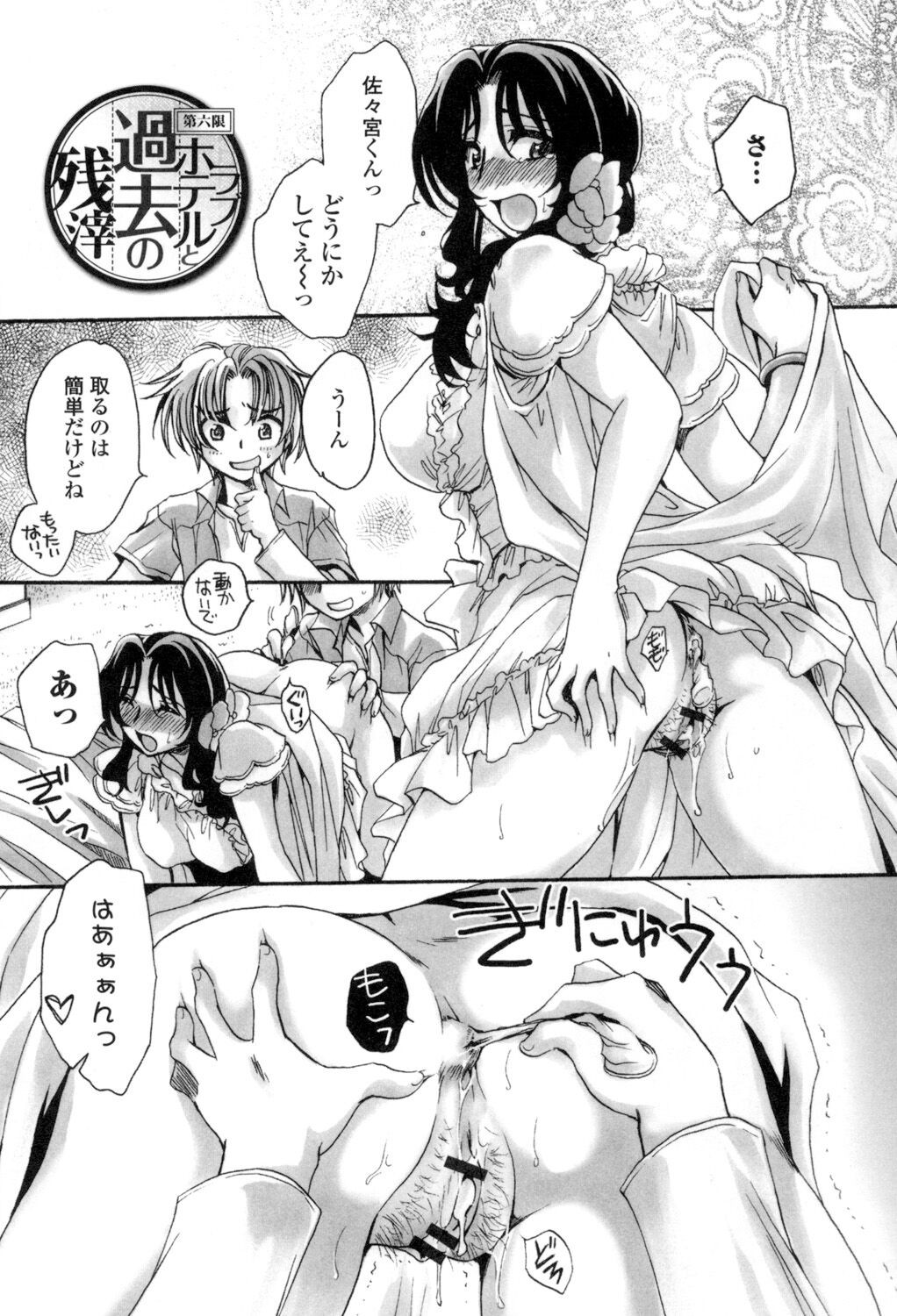 Page 104