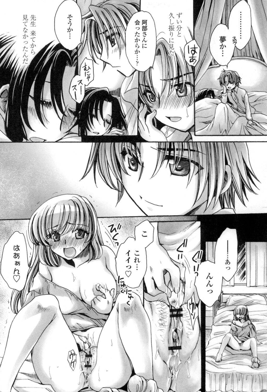 Page 112