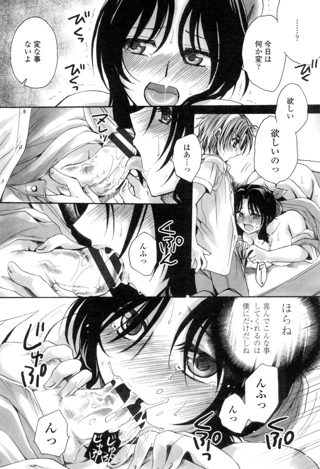 Page 130