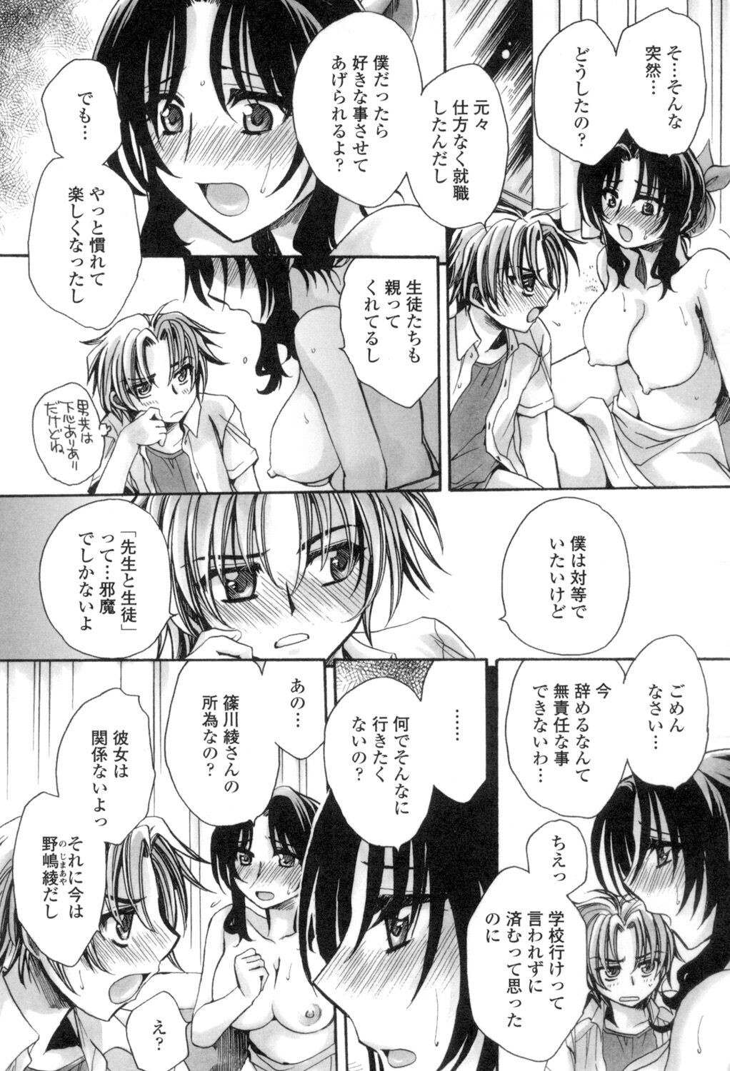 Page 136