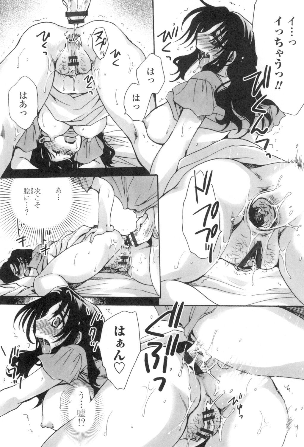 Page 155