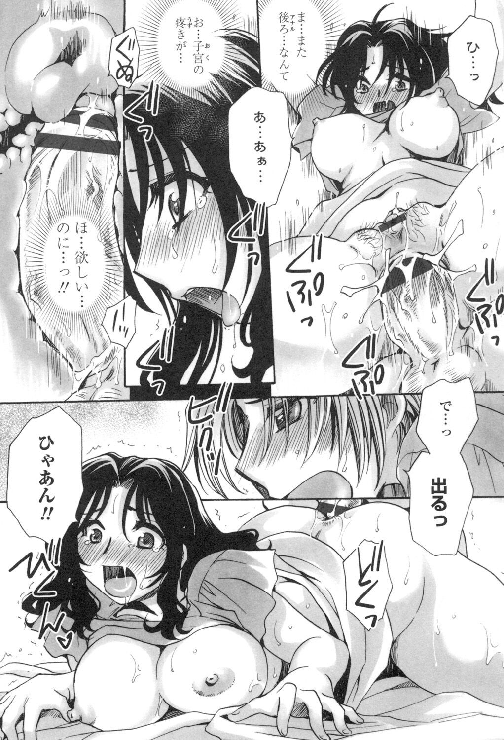 Page 156