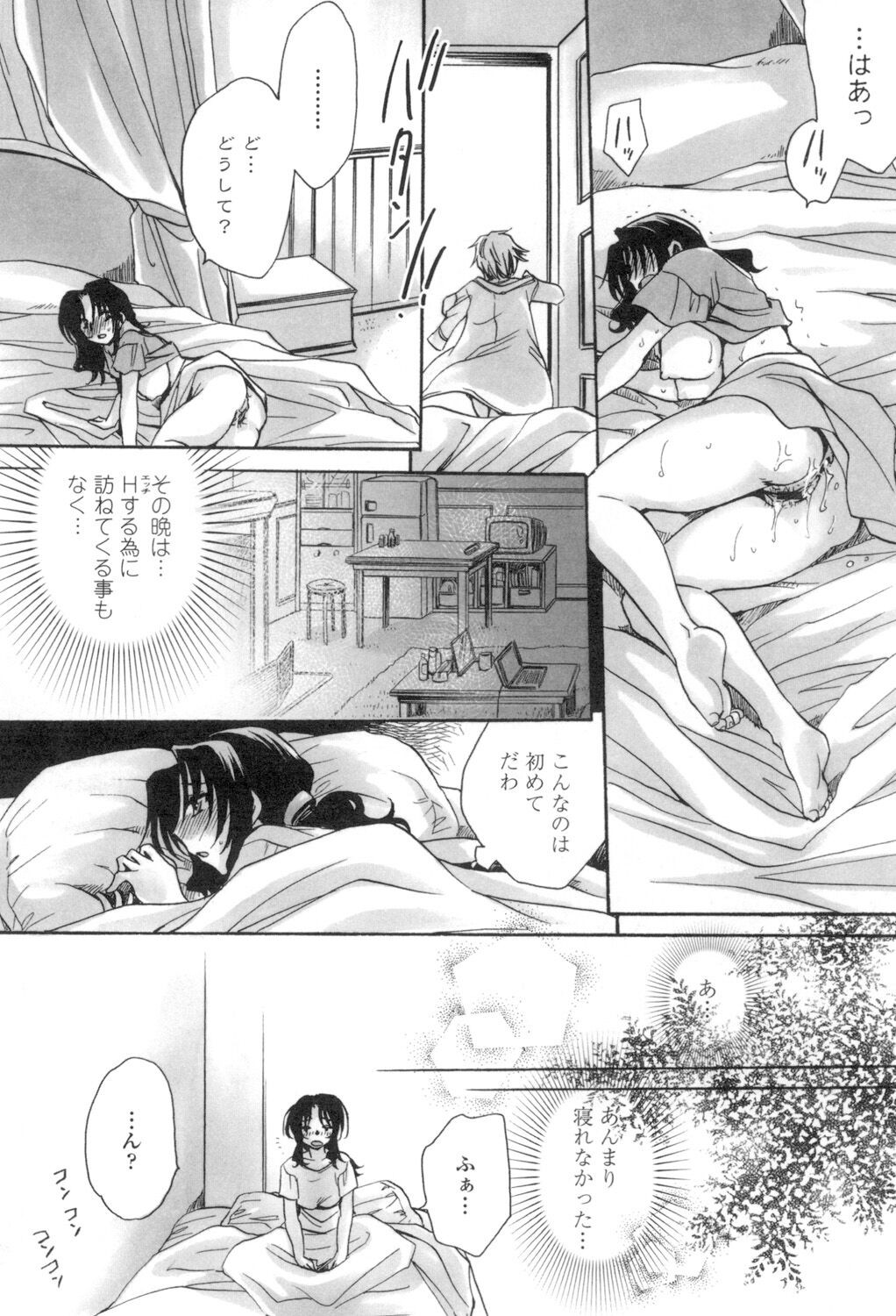 Page 157