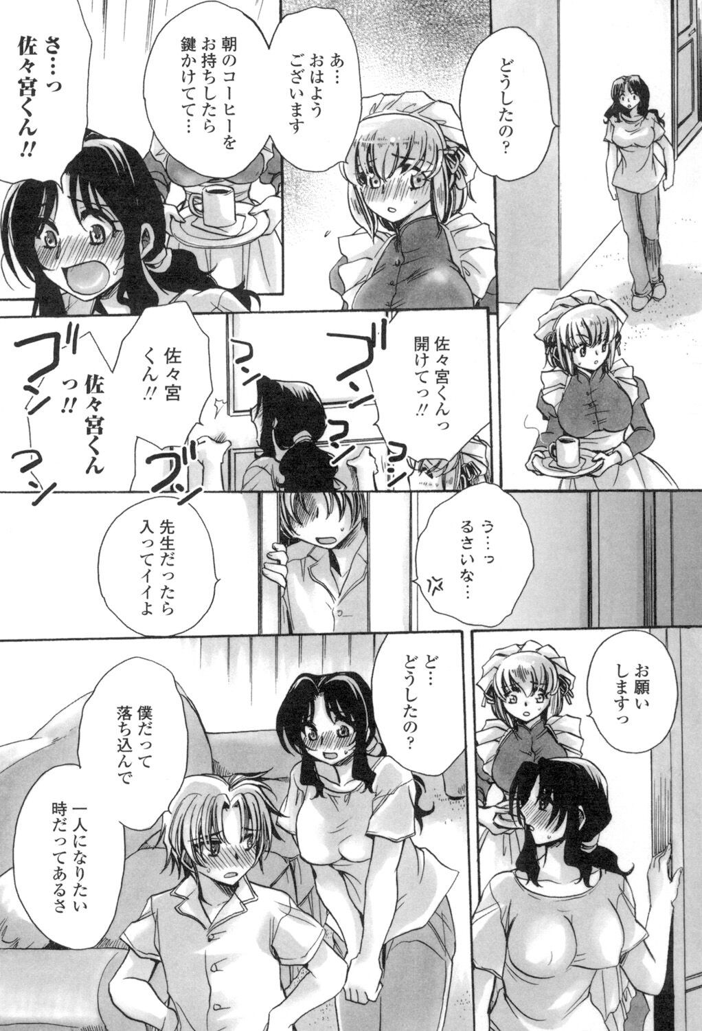 Page 158