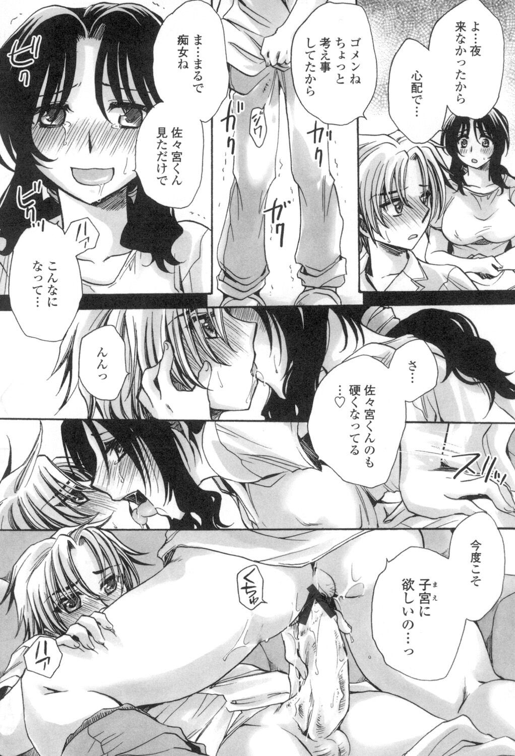 Page 159