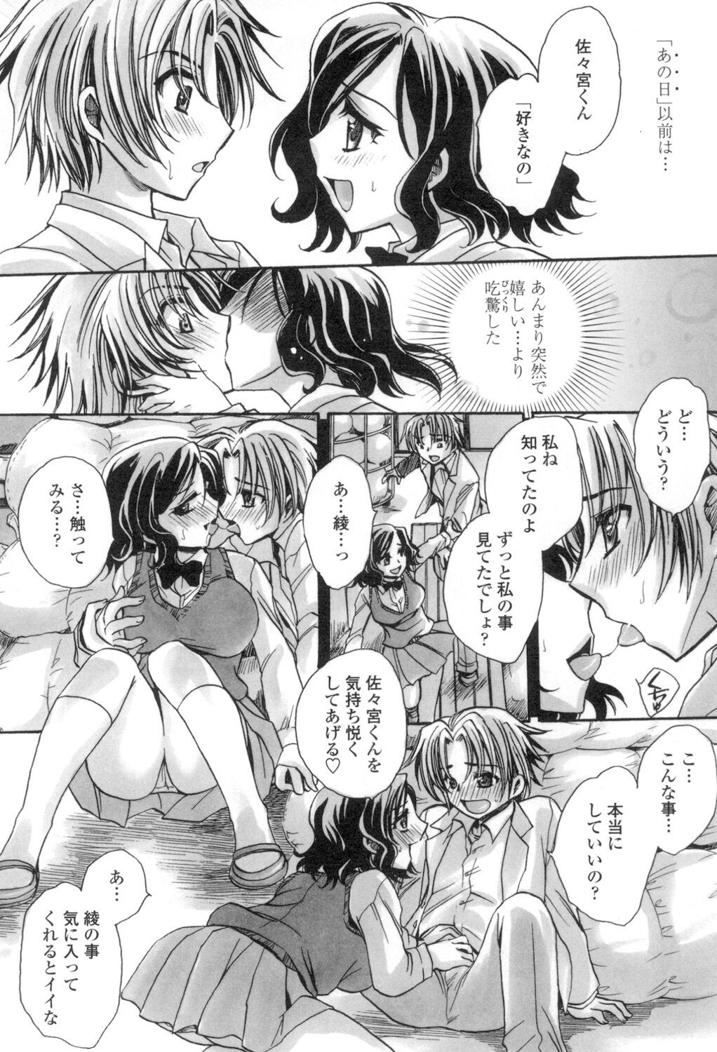 Page 165