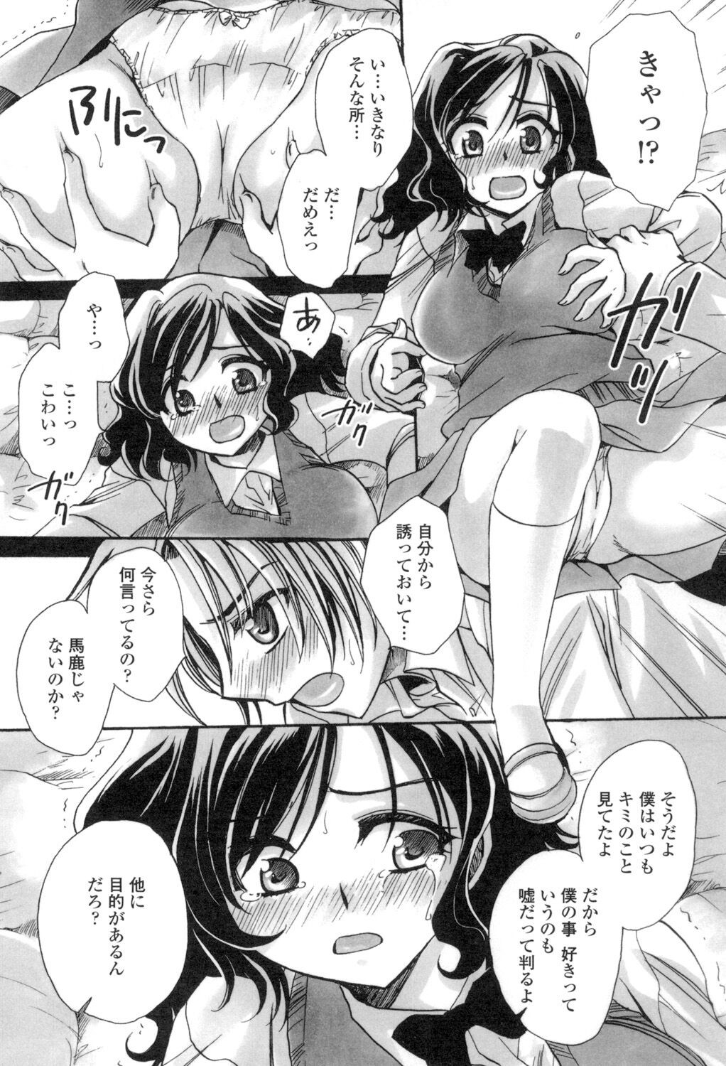 Page 166