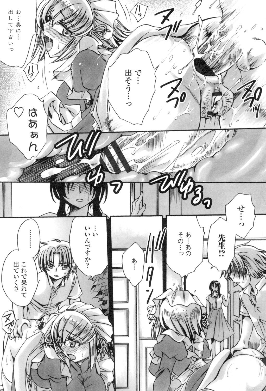 Page 170