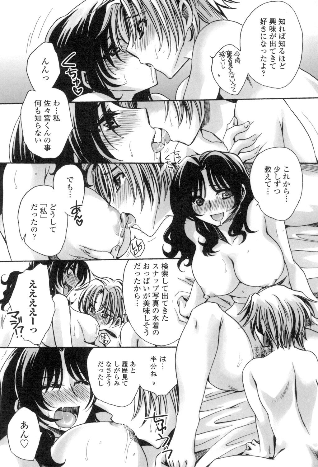 Page 174
