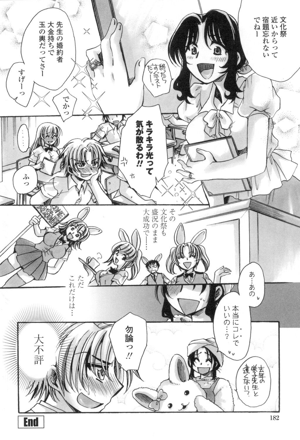Page 183