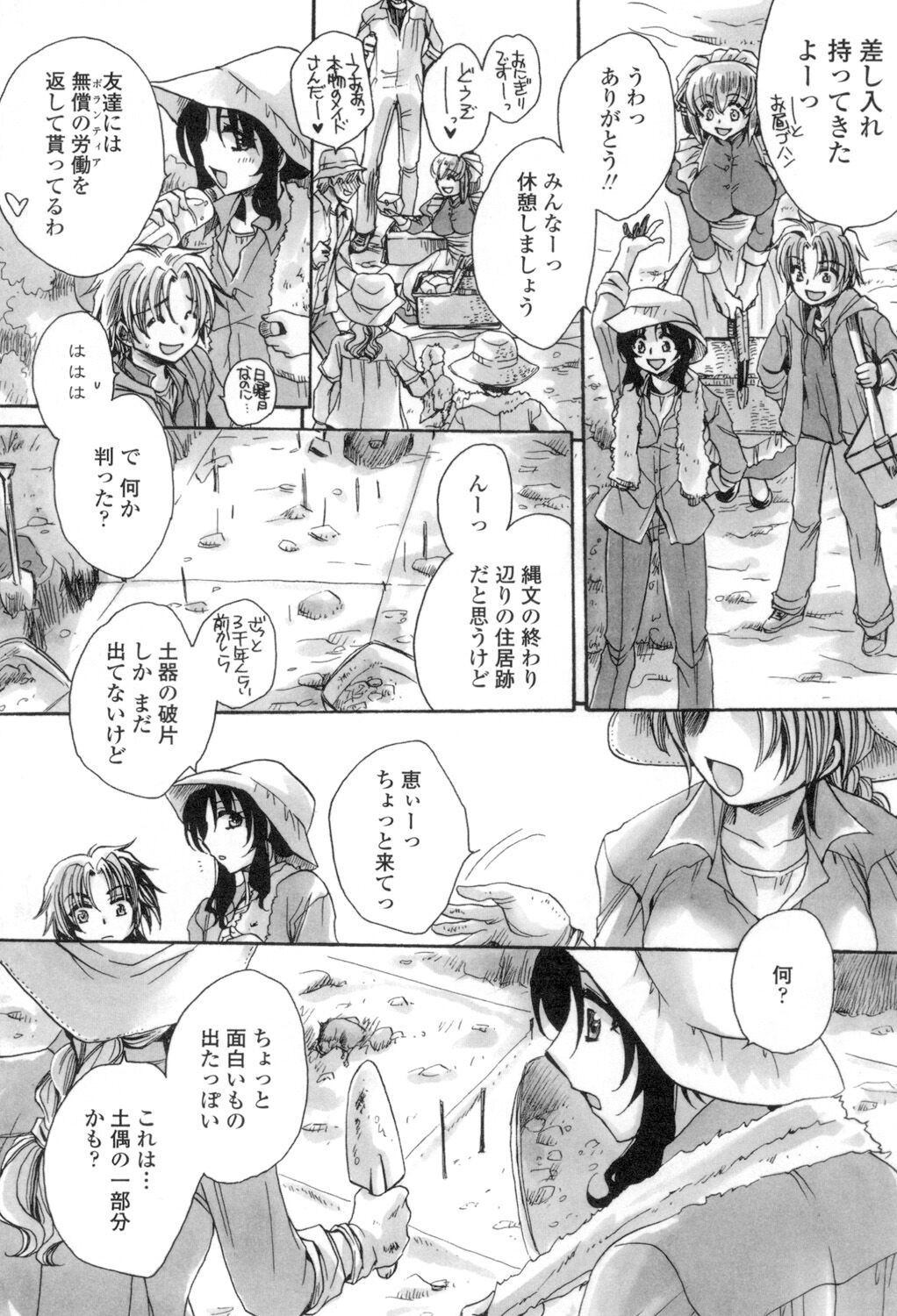 Page 189