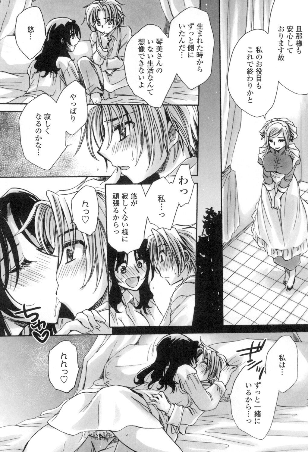 Page 191