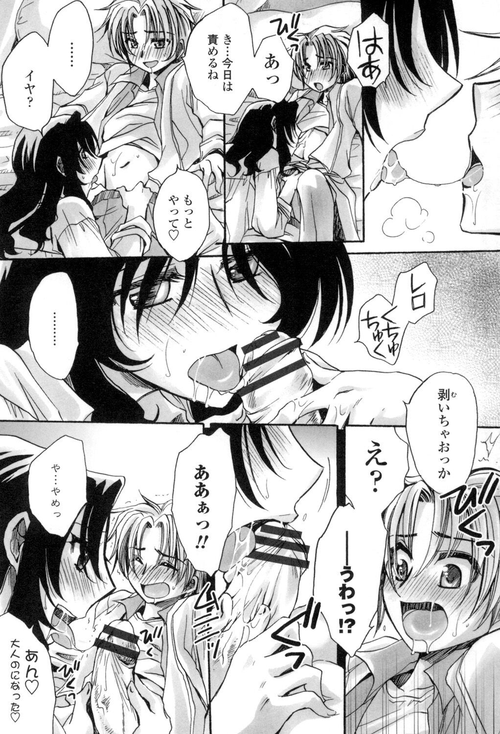 Page 192