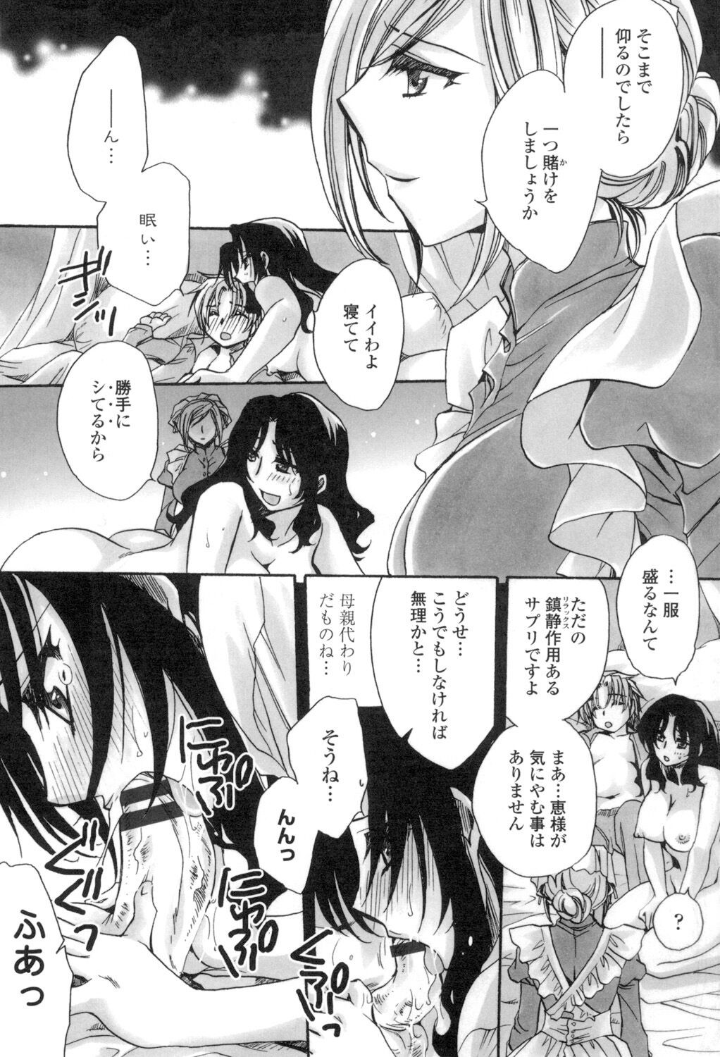 Page 196