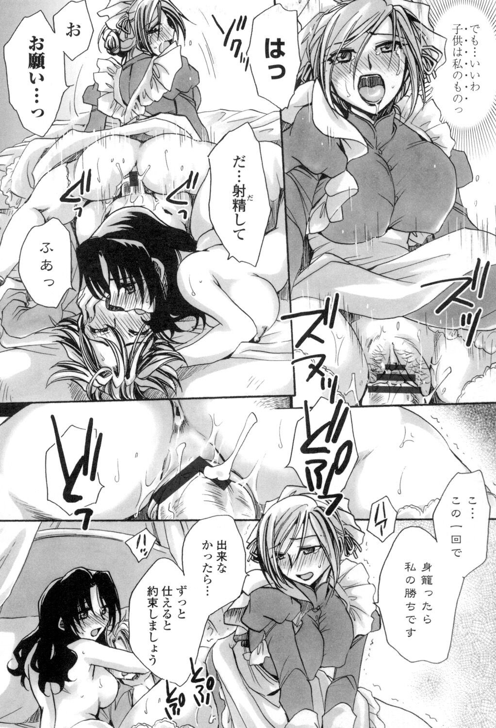 Page 200