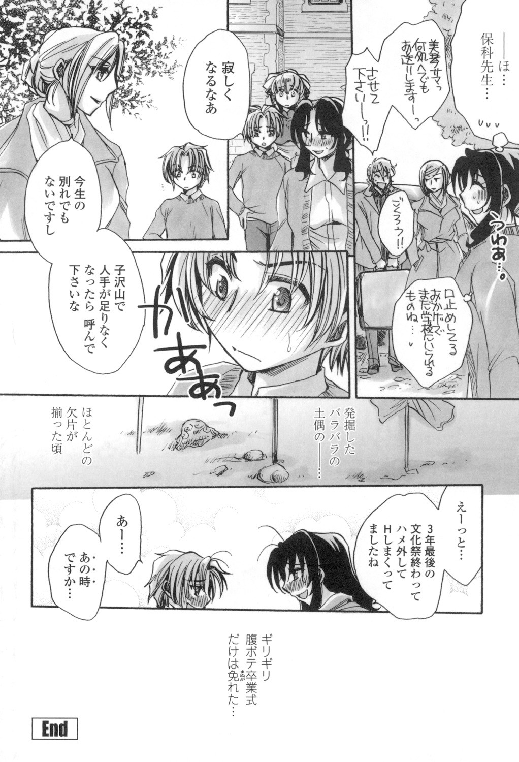 Page 203