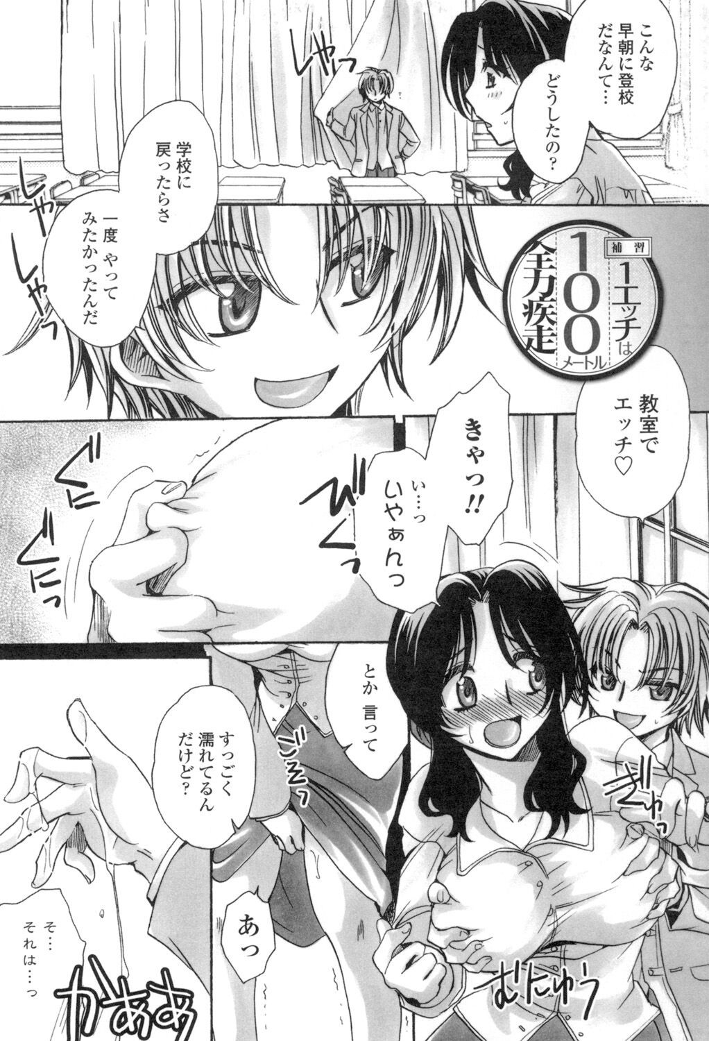 Page 204