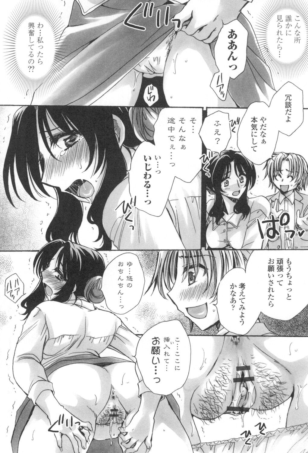Page 205