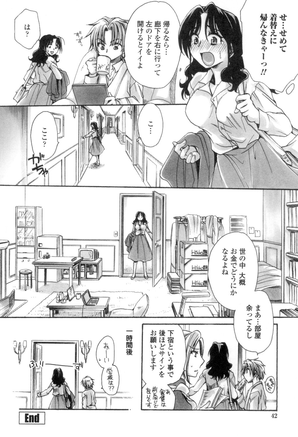 Page 43