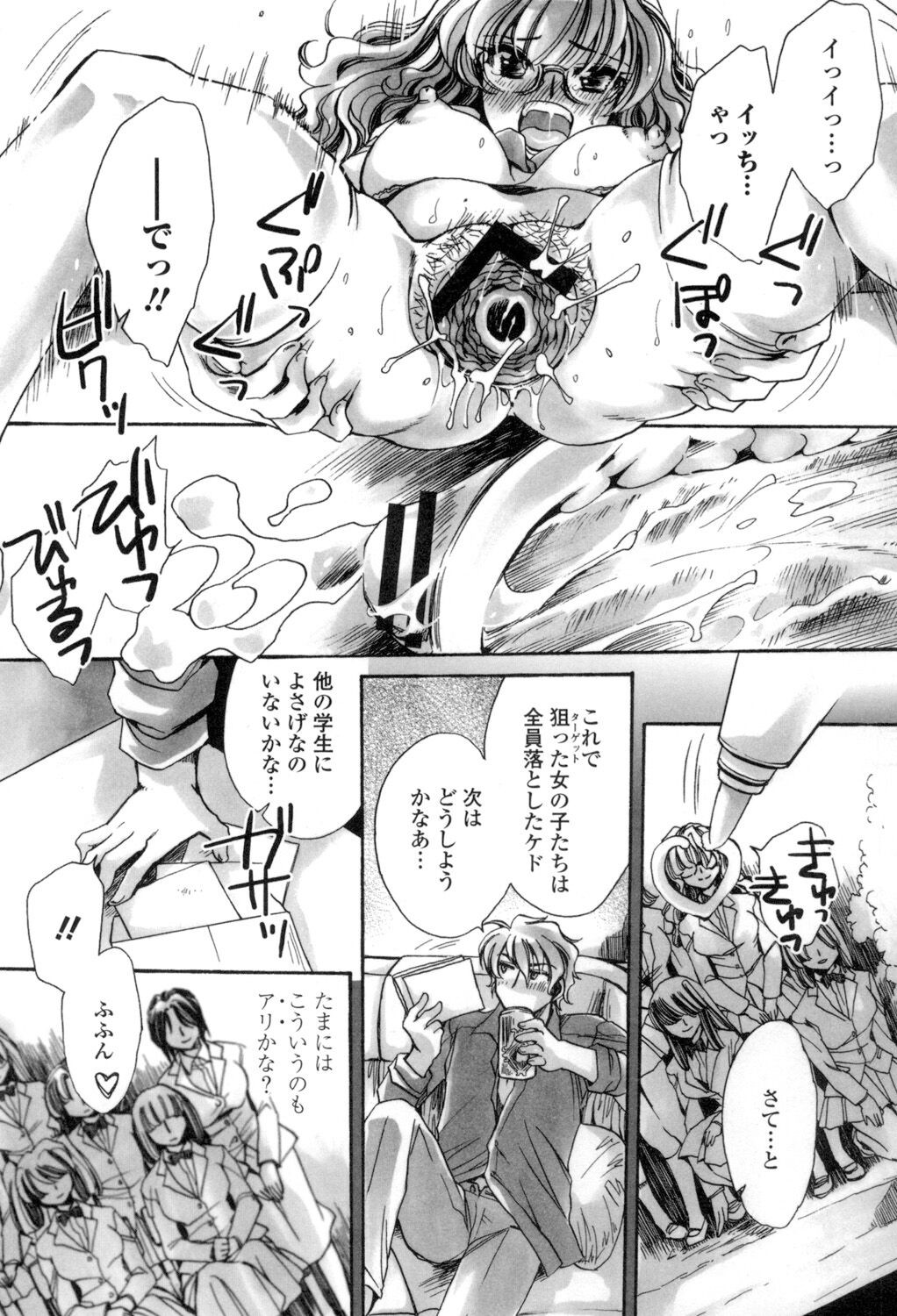 Page 66