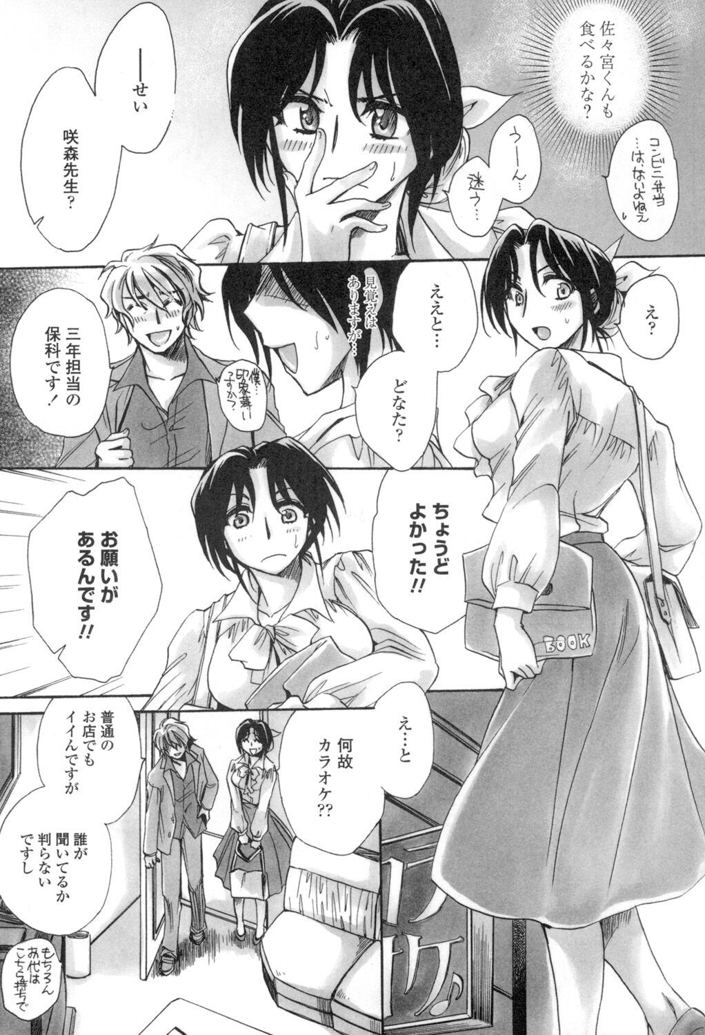 Page 68