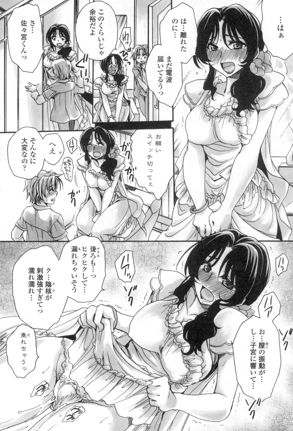 Page 91