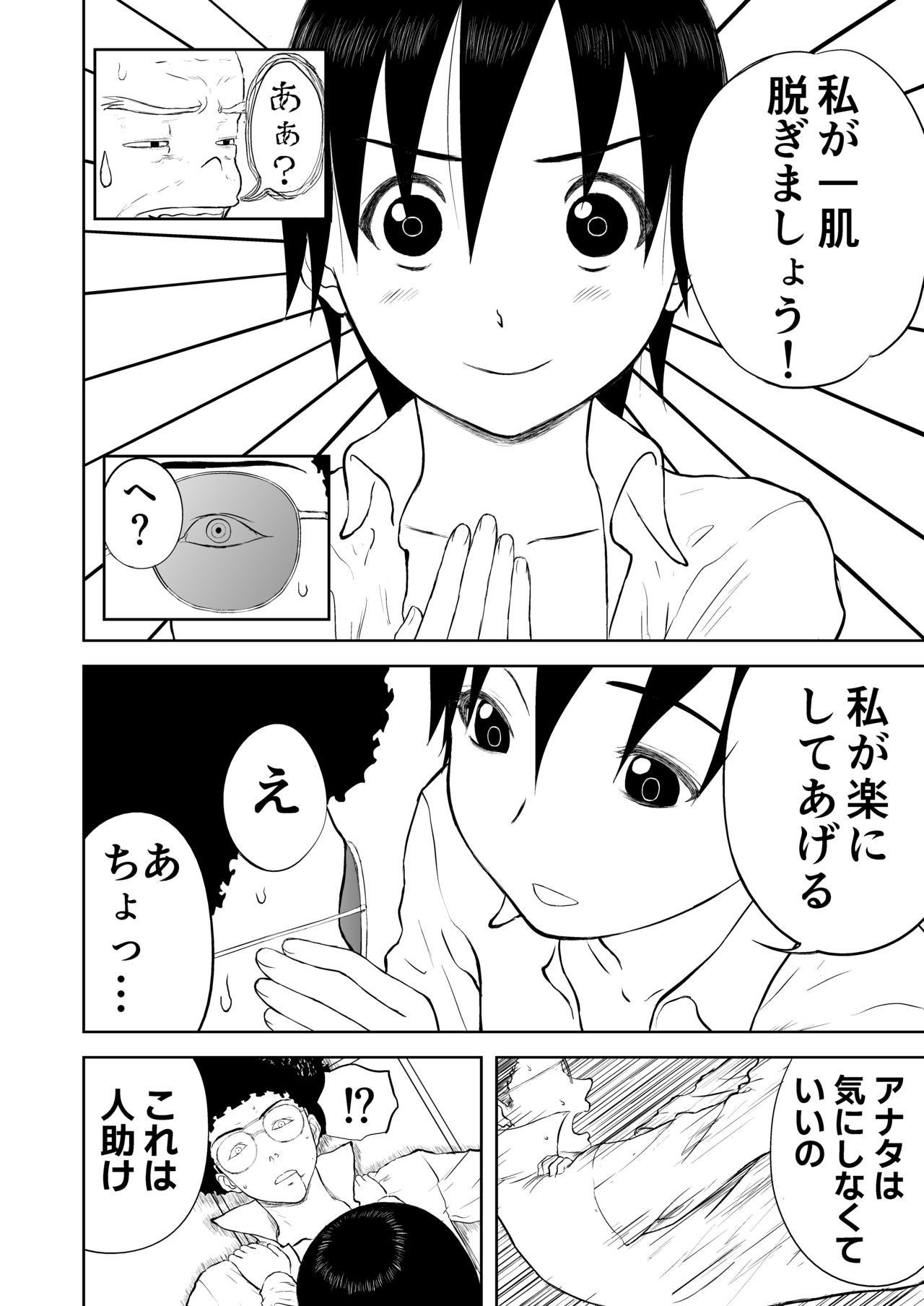 Page 64