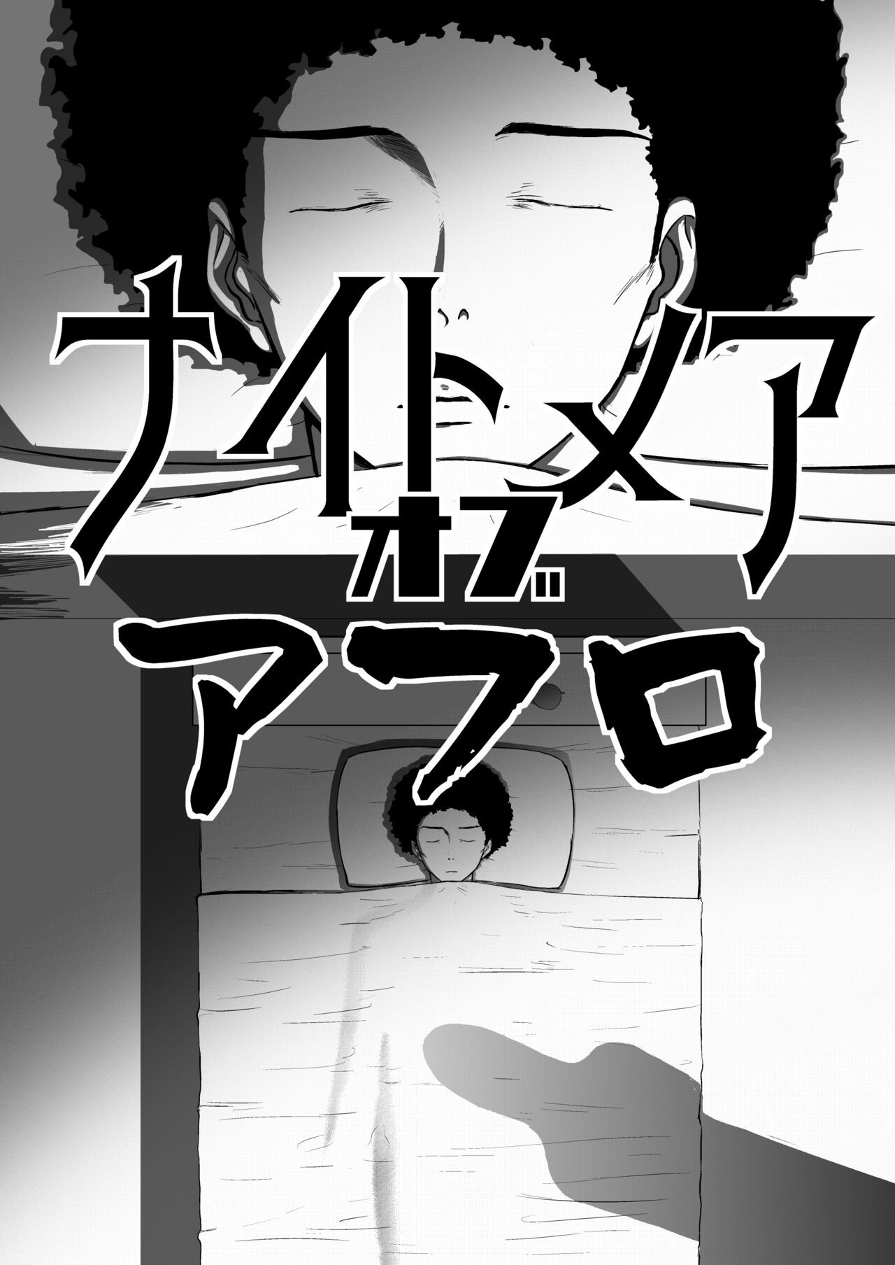 Page 83