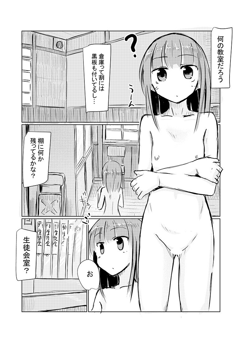 Page 117