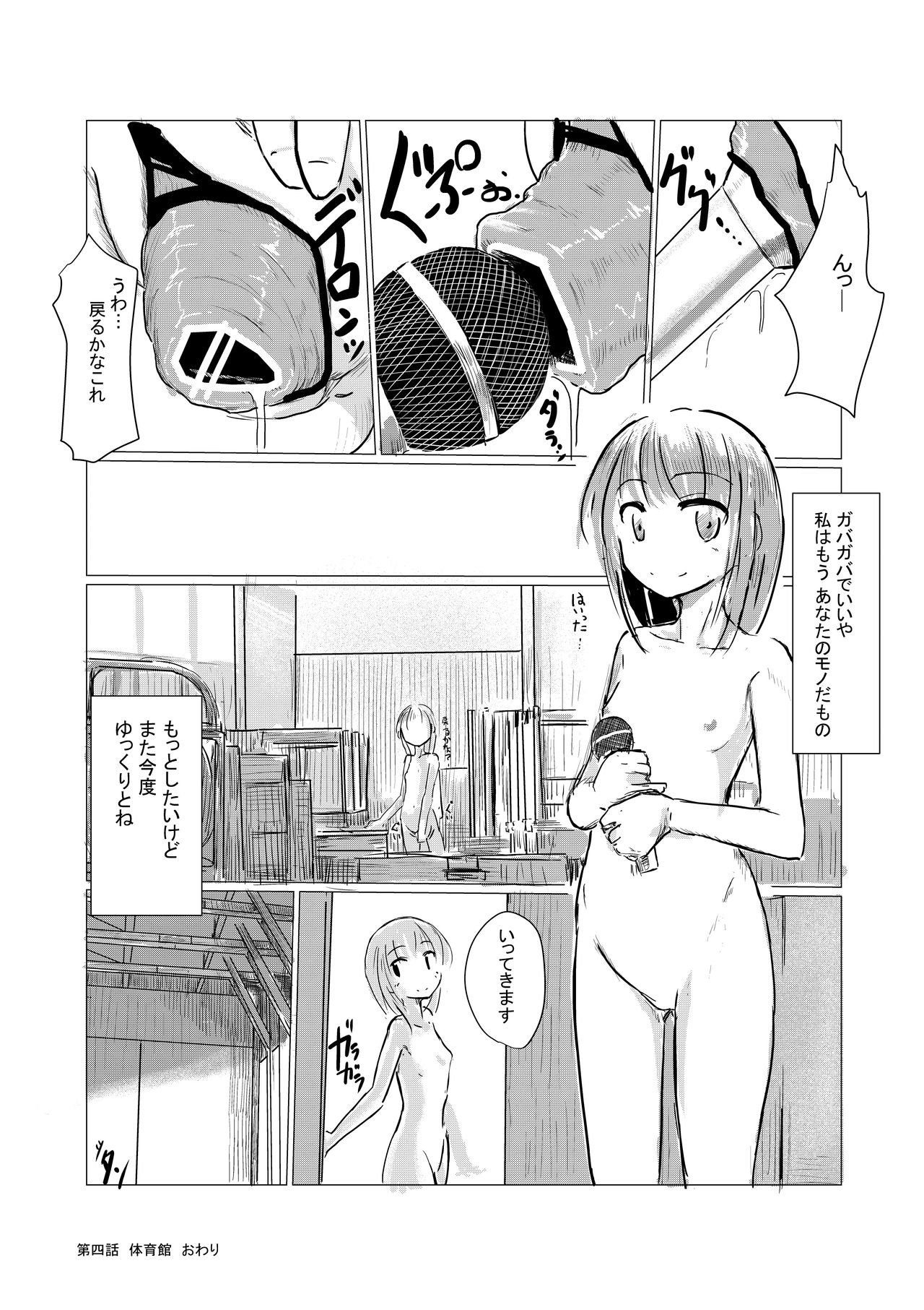 Page 55