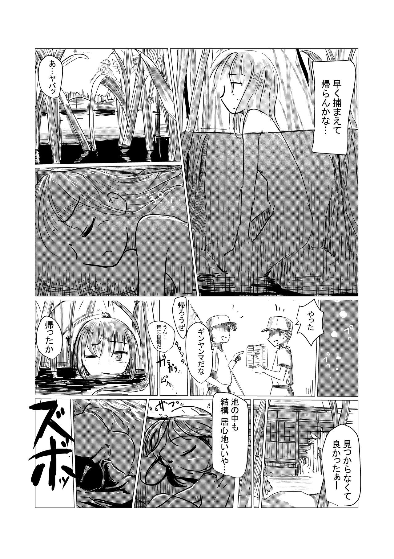Page 59