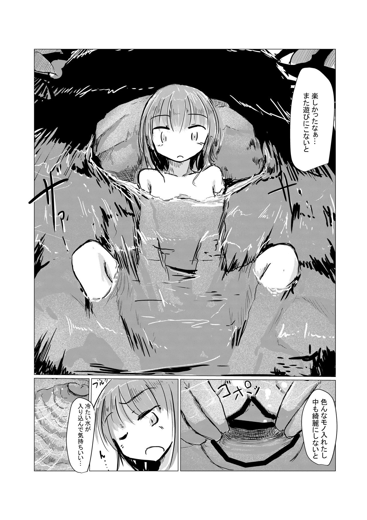 Page 71